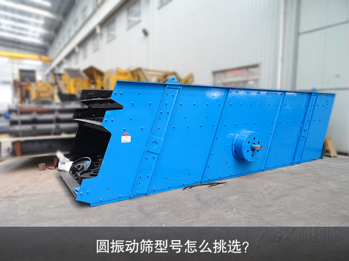 型號(hào)怎么挑選？